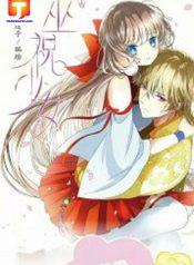 Sorcerer Maiden 1