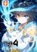 Soul Land IV – The Ultimate Combat 1