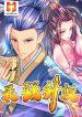 Strongest Leveling 1