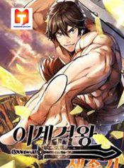 Survival Story of a Sword King in a Fantasy World 1
