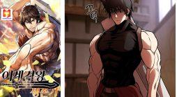 Survival Story of a Sword King in a Fantasy World 2