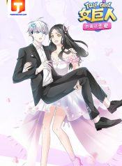 Tall in Love 1