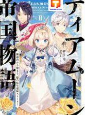 Tearmoon Empire Story 1