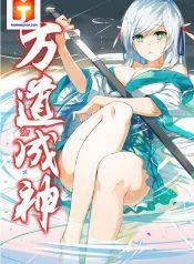 Ten Thousand Paths to Becoming a God 1