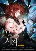 The Beginning After the End cover