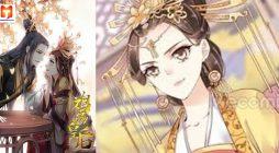 The Bestselling Empress 2