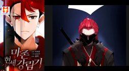The Descent of the Demonic Master 2