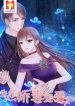 The Diary Of Loving A Forgetful Sweet Wife 1