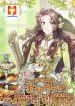 The Duchess’ 50 Tea Recipes 1
