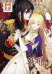 The Emperor’s Companion 1