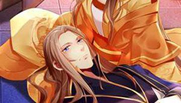 The Evil King’s Wicked Consort 1