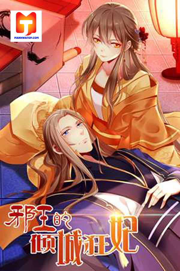 The Evil King’s Wicked Consort 1