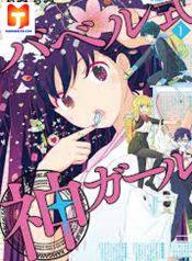 The Female God of Babel- KAMISAMA Club in Tower of Babel 1