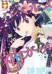 The Female God of Babel- KAMISAMA Club in Tower of Babel 1