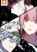 The Immortal Girl And Her Contract With The Hundred Demons 1