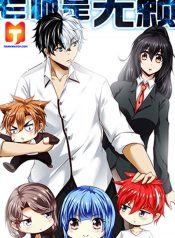The Rogue Teacher 1