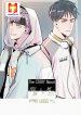 The Story About You x Me 1