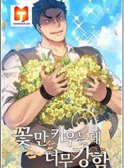The Strongest Florist 1
