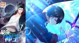 The Strongest God King 2