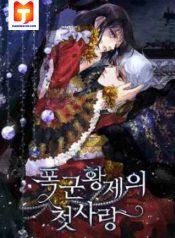 The Tyrant’s First Love 1