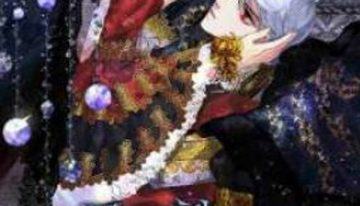 The Tyrant’s First Love 1