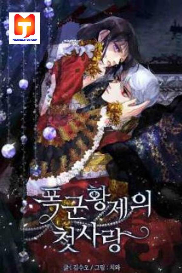 The Tyrant’s First Love 1