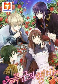 The Tyrant’s Whereabouts 1