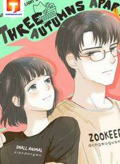 Three Autumns Apart From You 1