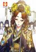 What Kind of Empress Is This 1