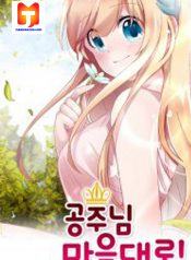 Whatever the Princess Desires! 1