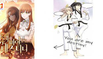 You Are My Destiny 2