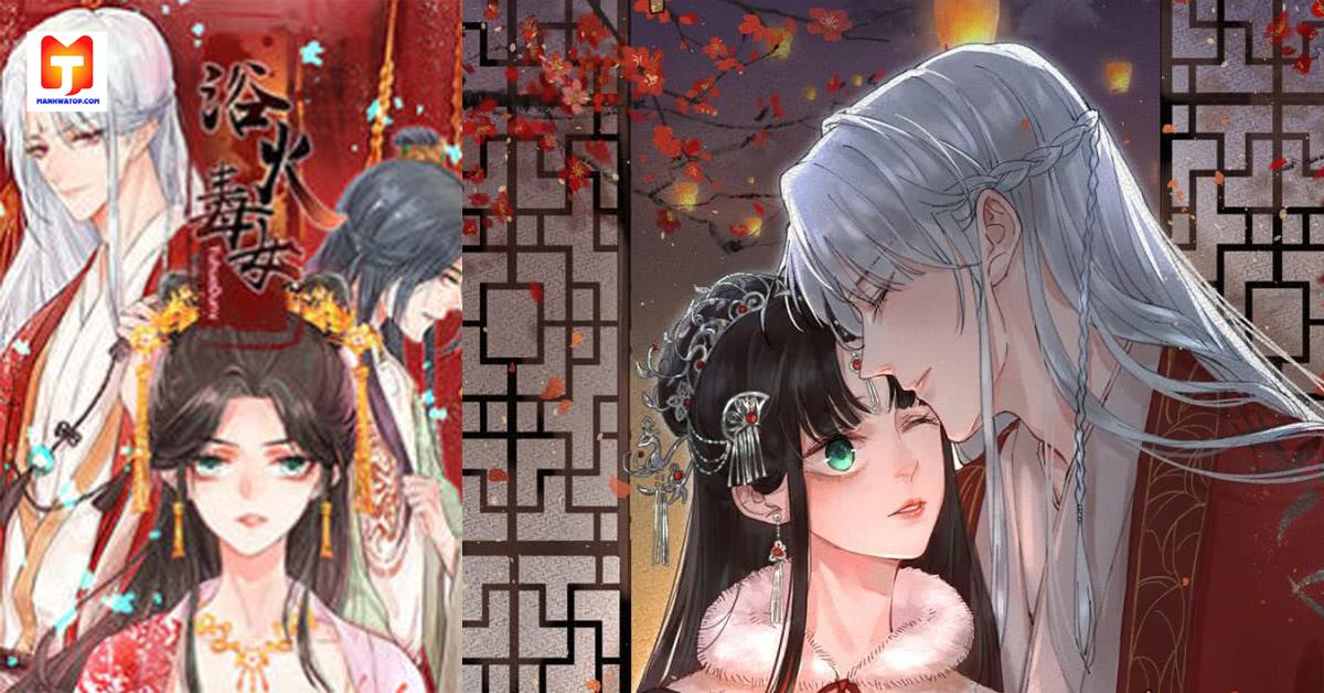 Yu Huo Du Ni 2