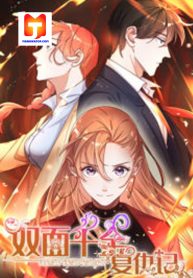 A Dyad of Revenge 1