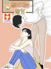 A Falling Cohabitation 1