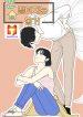 A Falling Cohabitation 1