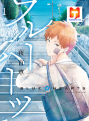 Blue Hearts 1