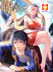Carrying The Goddess Along 1