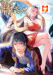 Carrying The Goddess Along 1