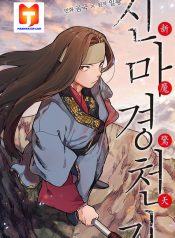 Chronicles of Heavenly Demon 1