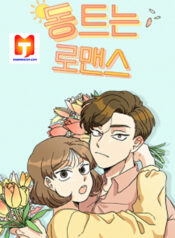 Daybreaking Romance 1