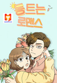 Daybreaking Romance 1