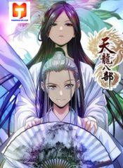 Demi-Gods and Semi-Devils 1