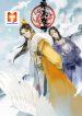 Di Wang Gong Lue 1