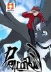 Dracorun 1