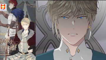 Emperor And The Female Knight ( The King and His Knight ) 2