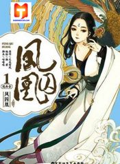 Feng Qiu Huang 1