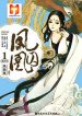 Feng Qiu Huang 1