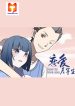 How to Love You 1