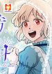 I Became a Maid in a TL Novel 1