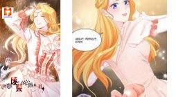 I Just Want to be a Useless Duke’s Daughter 2